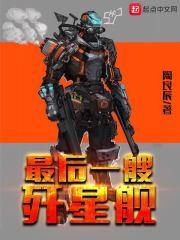 最后一艘潜艇1990