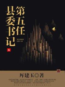 以军打死继任者