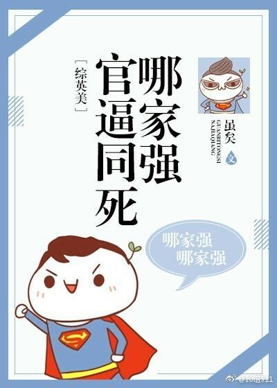 官渡之战故事简要概括