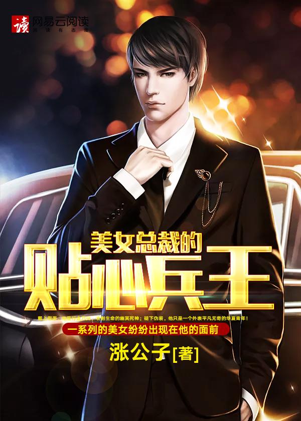 至尊狂龙短剧合集