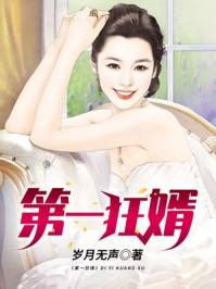 洪武第一狂婿