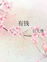 终身痛苦