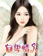 情人自卑的表现