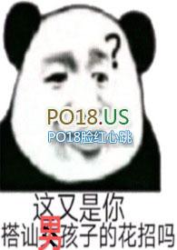 一妻多夫试用户(H)全文免费阅读
