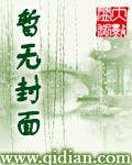 吞星噬月