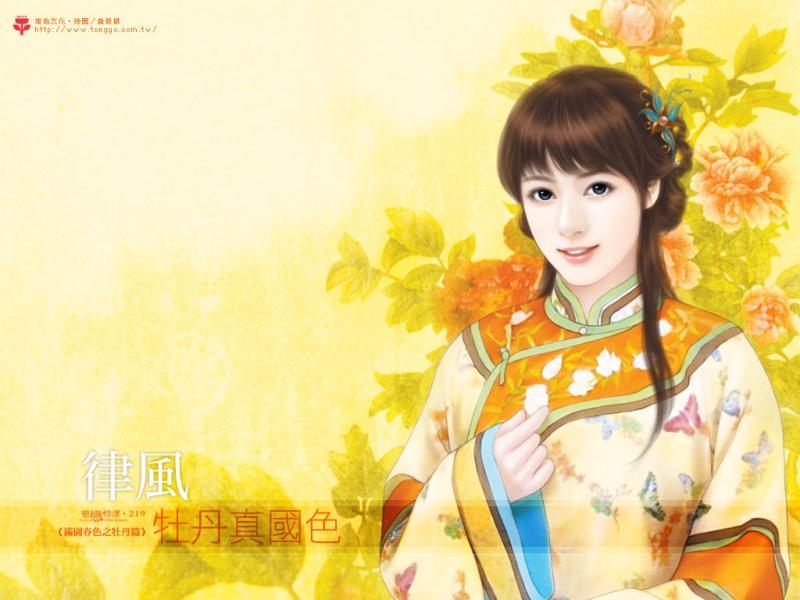 牡丹真国色是什么意思