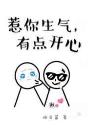 有点开心推文
