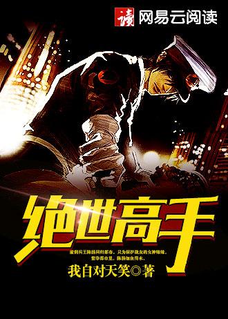 穿越骑士与魔法