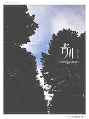 青川县
