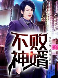 一代战神是什么意思
