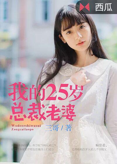 隐龙战神林天策