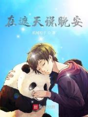 遮天最经典的一句话