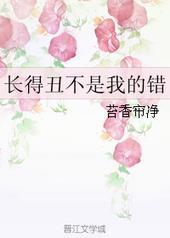 我还看不上你文案