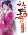 绝世唐门 顶点 免费