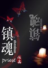 镇魂街第五季动漫免费观看完整版