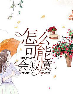 秦团长的重生小肥妻阅读江亚