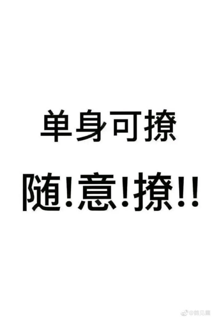 骚操作怎么读