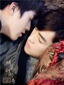 烟袋斜街10号番外2