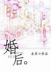 婚后三十年电视剧全集在线观看