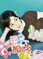 掮客全文阅读