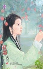 红枣泡水喝有什么功效