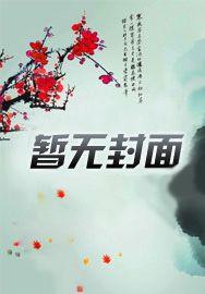 快穿团宠女配又逆袭