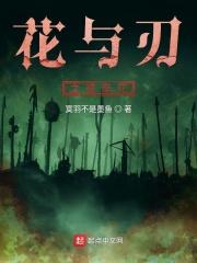 曼陀罗花是不是彼岸花