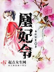本宫就是这么嚣张