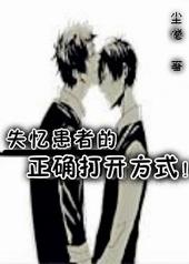 失忆症 cg