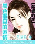 禁锢的爱情t×t