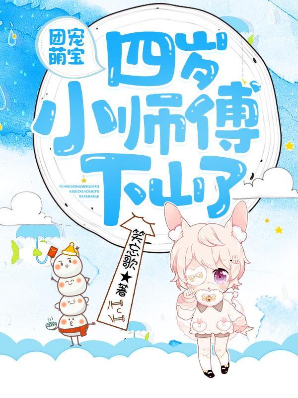 安思柔的叫什么名字