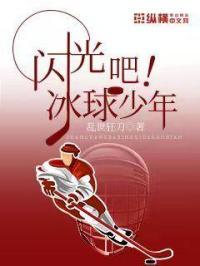 闪光吧