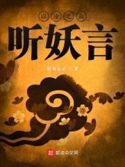 以汝之矛攻汝之盾
