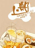 上船需要考什么证