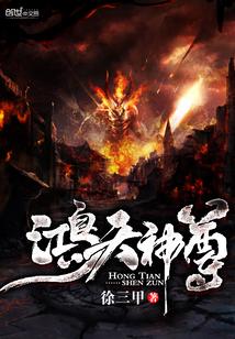 秦年改名徐年的玄幻 在哪看