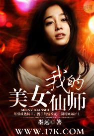 妙手医仙压桃枝最新章节免费阅读