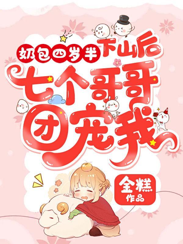 活人阴差女主是谁