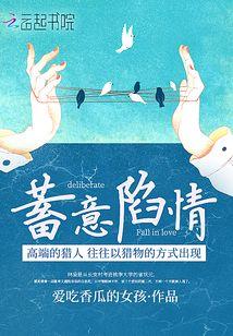 野性是指什么意思