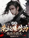 杀敌爆宝箱系统