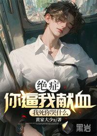 绝症