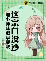 竟然都是