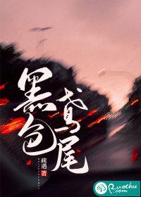 黑色鸢尾花 花语