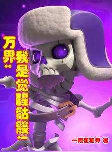 泰拉瑞亚骷髅王如何再次召唤
