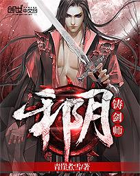 邪月怎么搭配阵容