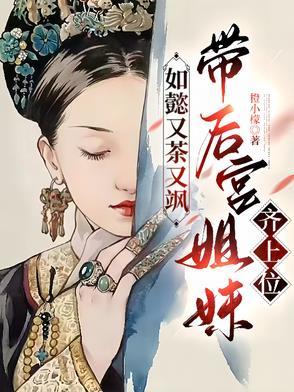 如懿传 如懿