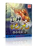 星纪元官方网站