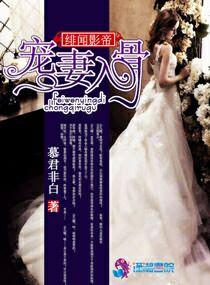 绯闻影帝的毒医妻免费