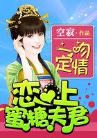 一吻定情2蜜月