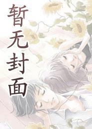 有个傻子弟弟