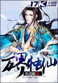 万界独尊全文免费阅读